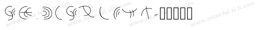 SF DISPLAYT字体转换